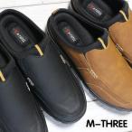 ショッピングサボ エムスリー クロッグサンダル メンズ 2079 ブラック ブラウン サボサンダル つっかけ スリッパ かかとなし