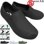 ショッピングレインシューズ 丸五 マルゴ 防水シューズ メンズ 完全防水 作業シューズ 防水スニーカー 作業靴 丸五 MARUGO マンダム #56 スリッポン 雨靴 ガーデニング アウトドア 丸洗い