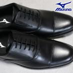 ショッピングビジネス ミズノ ビジネスシューズ メンズ エクスライト ST2 ブラック EXLIGHT ST2 ウォーキングシューズ 黒靴 紳士靴 本革 冠婚葬祭 3E相当 幅広 B1GM2201