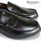  Van водонепроницаемый бизнес обувь мужской VAN Loafer туфли без застежки RC020 чёрный черный хаки Raccoonn широкий водонепроницаемый легкий студент обувь 