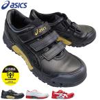 ショッピングアシックス 安全靴 アシックス ウィンジョブ 安全靴 CP305 AC メンズ ブラック ホワイト レッド 黒 白 赤 セーフティーシューズ マジックテープ 1271A035 asics