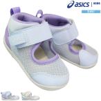  summer обувь Asics skskMESHOES FIRST 3 1144A430 голубой "теплый" белый 12.5cm~13.5cm baby Kids пинетки ребенок обувь спортивная обувь посещение детского сада обувь 