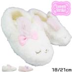  детский тапочки Kids животное мех тапочки SP-42238 белый розовый 18cm 21cm Kids салон надеть обувь ..... ребенок тапочки ребенок салон обувь 