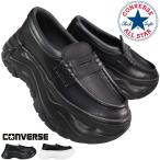  толщина низ Loafer Converse City высокий k Loafer черный черный монохромный -m23.5cm 24cm женский толщина низ повседневная обувь ALL STAR CITYHIKE LOAFER