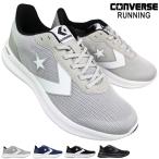 スニーカー コンバース デイスター グレー ネイビー ブラック/ホワイト ブラックモノ 24.5cm〜28cm メンズ ローカットスニーカー ランニングシューズ 靴 紐靴
