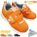  спортивные туфли moon Star Carrot CR C2146 orange слоновая кость черный 14cm~19cm Kids Junior обувь спортивные туфли посещение детского сада посещение школы ребенок обувь спортивная обувь 3E