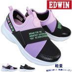 ショッピング厚底 スニーカー スリッポン エドウィン 厚底スニーカー EDW-3500 ブラック パープル 19cm〜23cm キッズ ジュニア 女の子 シューズ 子供靴 紐なし靴