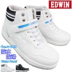 防水スニーカー エドウィン EDW3650 ホワイト ブラック 19cm〜24cm キッズ ジュニア 女の子 シューズ スニーカー 靴 通学靴 子供靴 運動靴 防水シューズ
