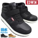 防水スニーカー エドウィン EDW3679 ブラック キャメル 19cm〜24cm キッズ ジュニア 女の子 シューズ スニーカー 靴 通学靴 子供靴 運動靴 防水シューズ