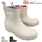 レインブーツ Wpc. Patterns wpc-6915 ベージュ ブラック Mサイズ〜LLサイズ レディース レインシューズ 長靴 雨の日用 通勤 雨靴 ガーデニング 園芸
