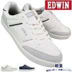 スニーカー エドウィン EDW7023 ネイ