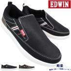  туфли без застежки Edwin EDW7050 черный темно-коричневый 25cm~27cm мужской обувь без шнуровки спортивные туфли повседневная обувь обувь шнур нет обувь со вставкой из резинки легкий 