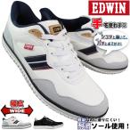 ハンズフリースニーカー エドウィ�