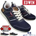 スニーカー エドウィン EDW7643 ブラ�