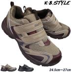 スニーカー ランニングシューズ メンズ スポーツシューズ ジョギング マジック シューズ ブラック ブラウン 5E 幅広 ゆったり KBスタイル 2006