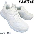 スニーカー 白 キッズ メンズ レディース K2189 通学靴 ホワイトシューズ 3E相当 白ひも靴 スクールシューズ 軽量 幅広 通学用 白靴 K-2189