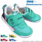 イフミー IFME スニーカー 22-0108 キッズ グリーン イエロー レッド ブルー 15.0cm〜21.0cm 【hawks202111】
