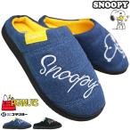 レディースサンダル PEANUTS SNOOPY PN8332 ネイビー ブラック Mサイズ〜LLサイズ レディース サンダル スリッパ 室内履き 部屋履き 外履き 履きやすい靴