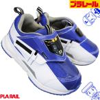 Yahoo! Yahoo!ショッピング(ヤフー ショッピング)トミカ プラレール スニーカー 京成スカイライナー 16259 ホワイト/ブルー キッズ 男の子 シューズ 子供靴 運動靴 15cm〜18cm