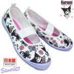  сменная обувь Asahi обувь Sanrio черный miS02 KD37411 лаванда 14cm~21cm Kids Junior сверху обувь .... обувь девочка ребенок антибактериальный парусина 