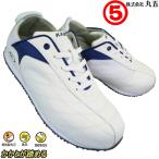 �}���S ���S�C �N���I�X�v���X #830 ���߂邭�� �z���C�g �Z�[�t�e�B�[�V���[�Y �L�b�N�o�b�N�X�j�[�J�[ 3E 2WAY �����Ƃ����߂� ��c���� �ی�