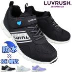  водонепроницаемый спортивные туфли la brush bai super Star LV1266 19cm~24.5cm Kids Junior девочка обувь ребенок обувь спортивная обувь посещение школы обувь водонепроницаемый обувь текстильная застёжка 3E