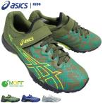 asics アシックス レーザービーム SF-MG LAZERBEAM 1154A076 キッズ ジュニア ランニングシューズ 子供靴 マジックテープ 軽量