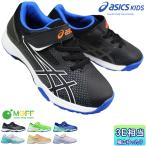  спортивные туфли Asics Laser beam SL-MG-PS 1154A233 16cm~22cm Kids Junior текстильная застёжка бег обувь спортивная обувь ребенок обувь посещение школы обувь легкий 