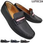  Lutecia обувь для вождения LU8801 черный * темно-коричневый * темно-синий 24.5cm~27cm мужской бизнес обувь повседневная обувь шнур нет обувь 