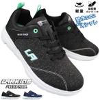 防水スニーカー ラーキンス L-782 ブラック ネイビー 22.5cm〜24.5cm レディース シューズ スニーカー スポーツシューズ 紐靴 婦人靴 防水