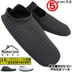  maru go салон обувь круг . салон надеть обувь ....#01 черный серый S размер ~M размер для помещений обувь работа для салон надеть обувь носки 
