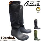 マルゴ ブーツ 防水 レディース 丸五 作業ブーツ マンダム#60 Actiboots ブラック カーキ 撥水ブーツ コンパクトブーツ 折りたためる 長靴 23cm〜28cm