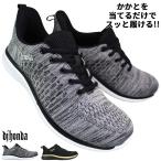  "свободные руки" обувь DJ Honda DJ356 серый черный 25cm~27cm мужской вязаный туфли без застежки slip in обувь спортивные туфли шнур обувь спортивная обувь джентльмен обувь ходьба 