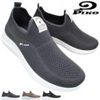  pico туфли без застежки унисекс спортивные туфли PK-2001 черный серый 22.5cm~27cm мужской женский повседневная обувь вязаный спортивные туфли шнур нет обувь 