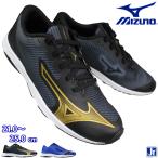 ランニングシューズ ミズノ MIZUNO スニーカー スピードスタッズ4 K1GC2425 21cm〜25cm キッズ ジュニア ローカットスニーカー スニーカー 子供靴 紐靴