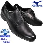 ショッピング09 ミズノ ビジネスウォーキングシューズ B1GM2501 09 エクスライト PT2 ブラック 25.5cm〜28cm メンズ ビジネスシューズ 黒靴 紳士靴 本革 革靴 3E相当