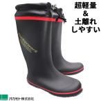 レインブーツ ティンバーワーク RMZ-1904 ブラック Mサイズ〜LLLサイズ 長靴 雨靴 作業用ブーツ ラバーブーツ レインブーツ レインシューズ 靴 オカモト