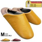 ルームシューズ 室内履き 防活スリッパ レディース レッド イエロー Mサイズ NSAN1900