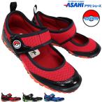 スニーカーサンダル アサヒシューズ ポケモン P114 レッド ブラック ブルー 16cm〜21cm キッズ ジュニア サンダル サマーシューズ マリンシューズ 靴 2E