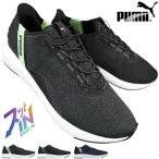  туфли без застежки спортивные туфли Puma 311997 soft ride круиз i-z in оттенок черного темно-синий 25cm~28cm мужской прогулочные туфли 