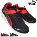 プーマ ランニングシューズ スニーカー スピードモンスター V4 378908 ブラック/レッド ブラック/イエロー 18cm〜24cm ジュニア キッズ 女の子 運動靴 子供靴