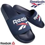 スライドサンダル リーボック 100210920 フルゲーレ スライド ネイビー 23cm〜28cm ユニセックス メンズ レディース ジュニア キッズ シャワーサンダル