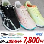 [ Asics Laser beam 2 пар комплект ]SK-G 1154A219 2 пара .7960 иен [ бесплатная доставка ( часть регион за исключением )] *1 пара только. покупка. не возможно.