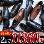 te расческа -ryuks бизнес обувь мужской 2 пар комплект 11 вид из можно выбрать TU7768 7769 7770 7771 7772 7773 7774 7775*2 пар комплект 11360 иен.1 пара только. покупка. не возможно.