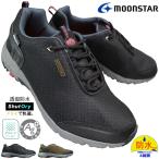  moon Star supplement -тактный походная обувь водонепроницаемый спортивные туфли SPLT SDM02 черный хаки 24.5cm~27cm мужской спортивные туфли уличная обувь легкий альпинизм обувь 4E