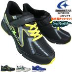  slip in спортивные туфли super Star SS K1270 черный серебряный голубой 19cm~24.5cm Kids Junior мужчина обувь ребенок обувь посещение школы обувь текстильная застёжка 2E