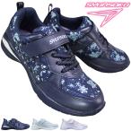 瞬足 しゅんそく スニーカー LC786 シュンソクビット LEC7860 ネービー サックス ラベンダー キッズ 女の子 スニーカー シューズ 子供靴 2E