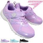 ショッピング瞬足 瞬足 しゅんそく ランニングシューズ LJ787 ハイスタンダード サックス ラベンダー 黒/白 キッズ ジュニア 女の子 ローカットスニーカー 子供靴