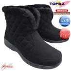 ショッピング婦人用 ショートブーツ トパーズ TZ4455 ブラック 23cm〜25cm レディース 防水ブーツ シューズ 婦人靴 防滑ソール 4E 滑りにくい