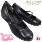 ストラップ付きパンプス スタールージュ LC3026 ブラック 22cm〜25cm レディース シューズ パンプス ベルト付きパンプス ウエッジソール 婦人靴 履きやすい靴